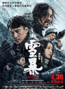 中文字幕在线第二页