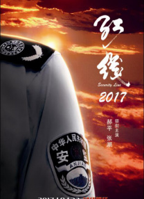 中文字幕在线第二页