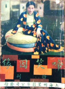 中文字幕在线第二页